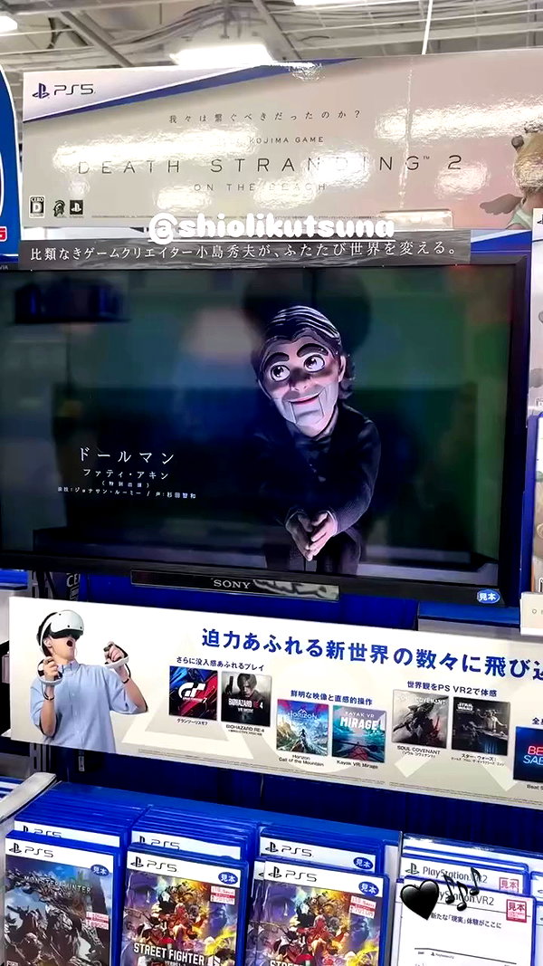 shiolikutsuna archive video preview