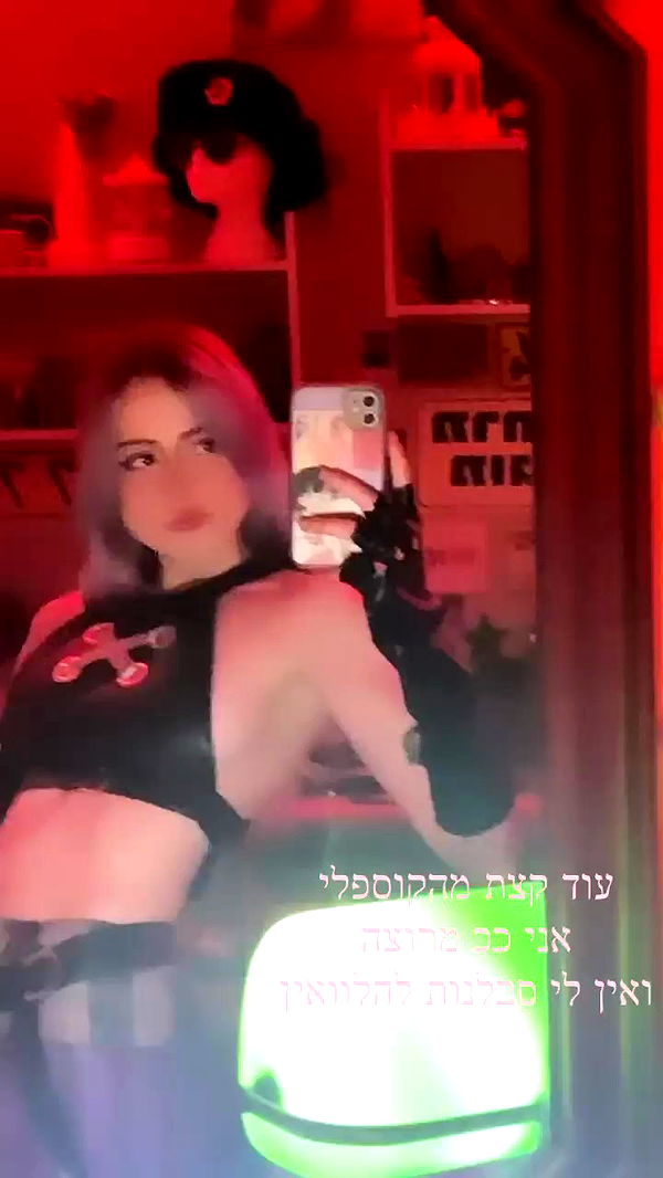 feelbetterinmysweater archive video preview