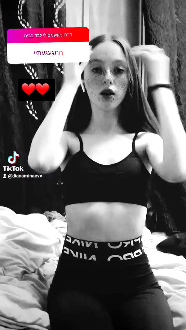 diana__spam archive video preview