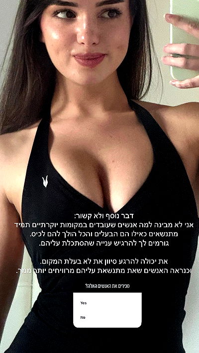 itsilanosh itsilanosh archive video