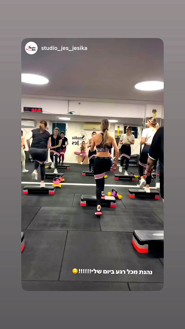 romy.benshushan archive video preview