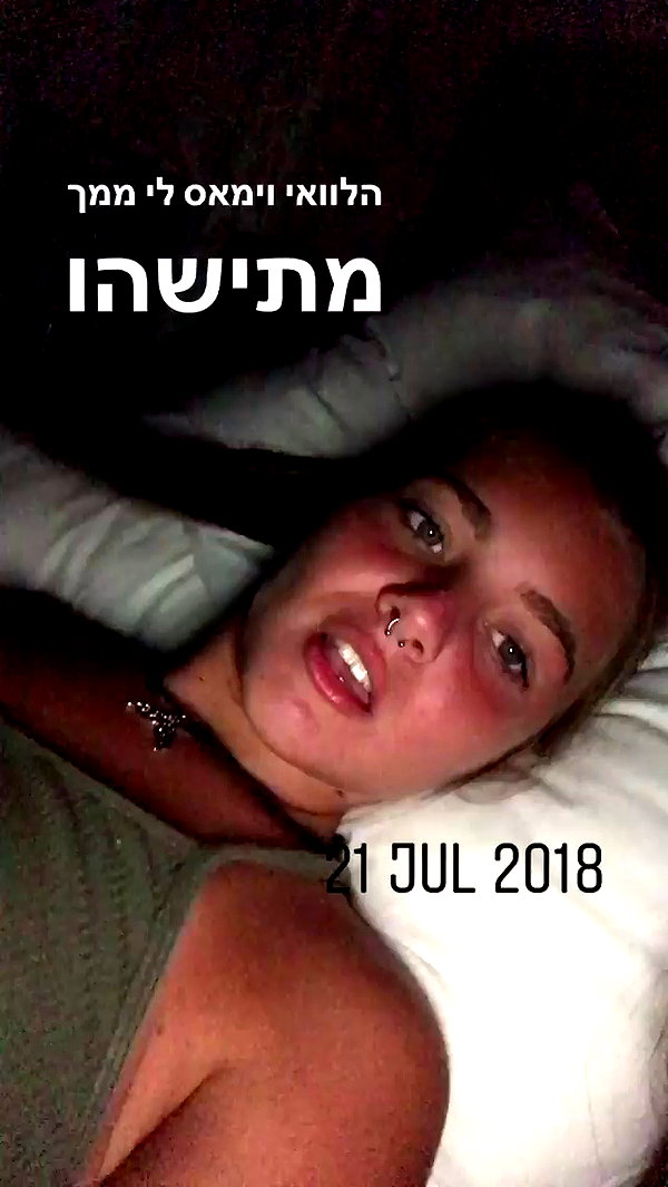 emily.gandlin archive video preview