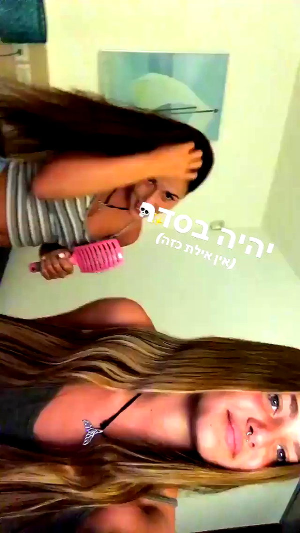 emily.gandlin archive video preview