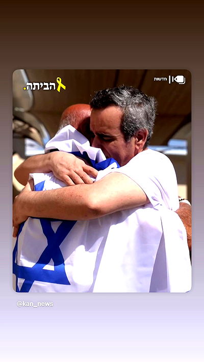 efrat_elmalich efrat_elmalich archive video