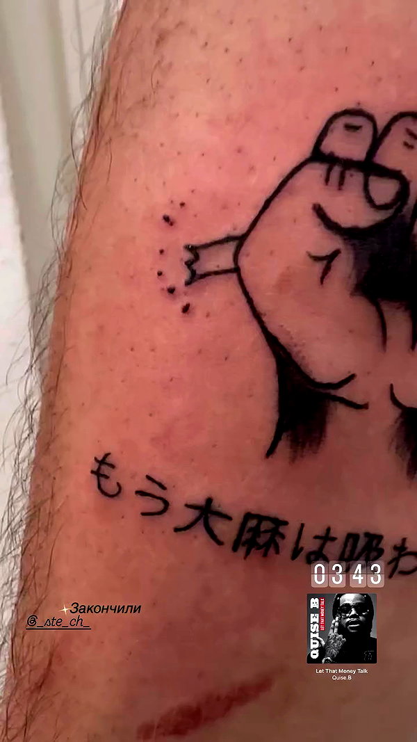 bitch_tattooist_17 archive video preview