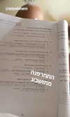 hadar8686 Altpins Profile Picture
