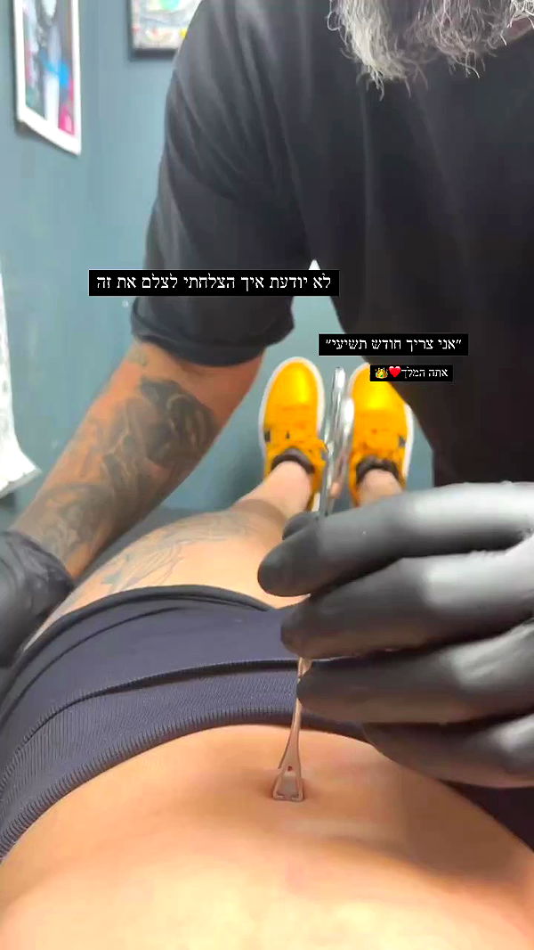 lital.shli archive video preview