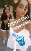 iness_david Altpins Profile Picture