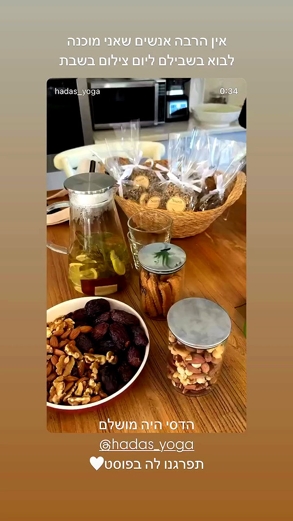 ilana_kotlovker archive video preview