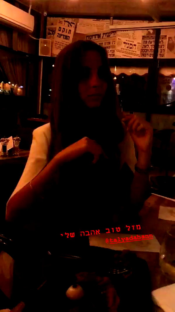 iness_david archive video preview