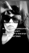 osher_yakir Altpins Profile Picture
