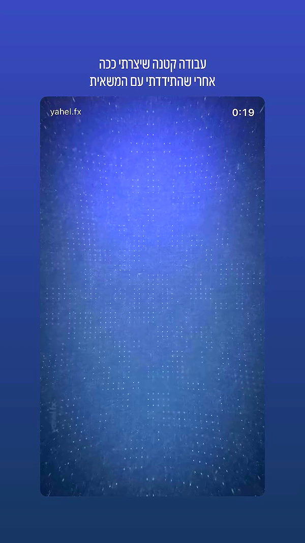 yahel.fx archive video preview
