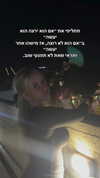 hilla.sela Altpins Profile Picture