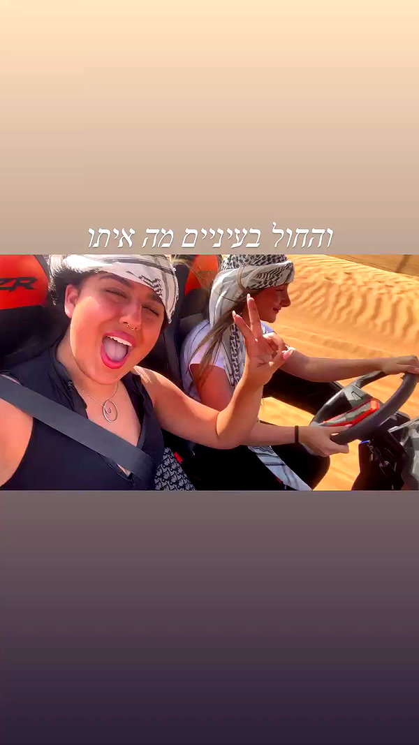 shaniii.1 archive video preview