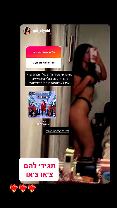 kaliamorcita kaliamorcita archive video