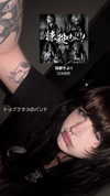 _littlerobin_ Altpins Profile Picture