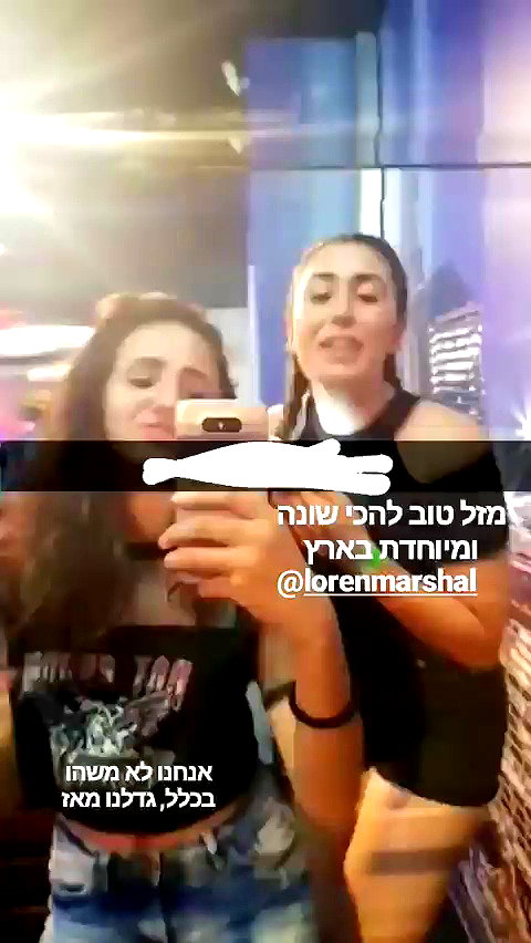 lior.__ archive video preview
