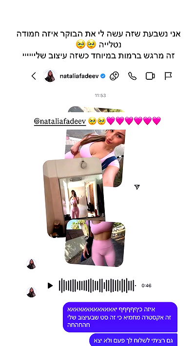 itsilanosh itsilanosh archive video