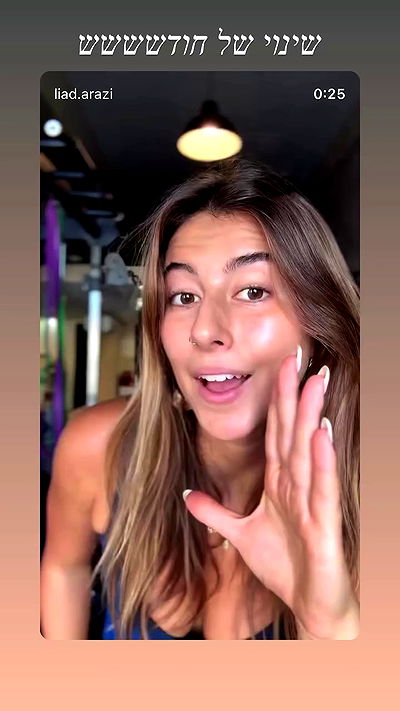 liad.arazi liad.arazi archive video