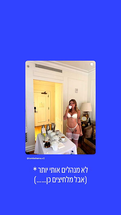 iambohema.v2 iambohema.v2 archive video