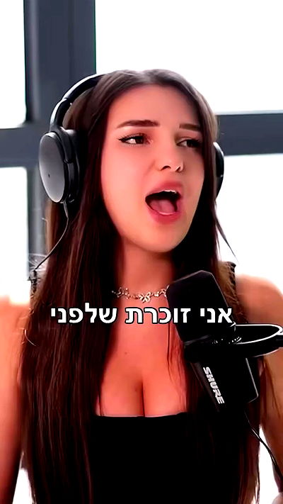 itsilanosh itsilanosh archive video