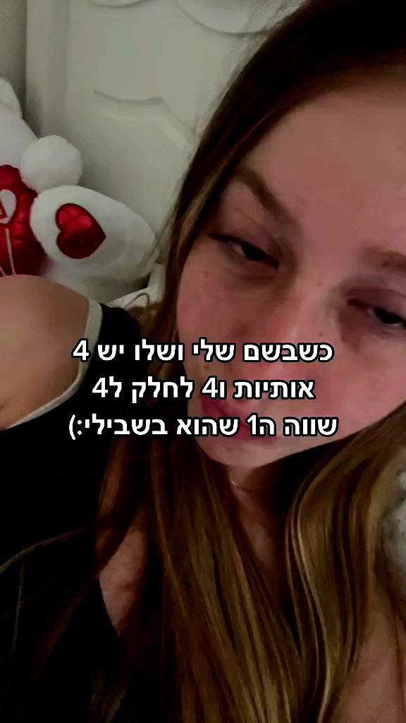 noam.5 archive video preview