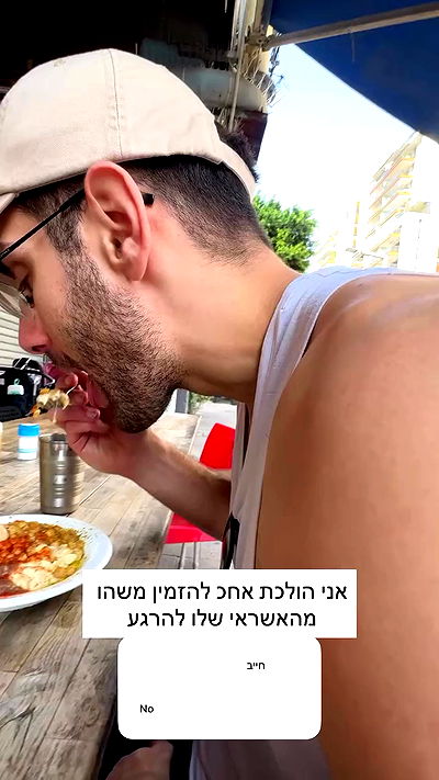 itsilanosh itsilanosh archive video