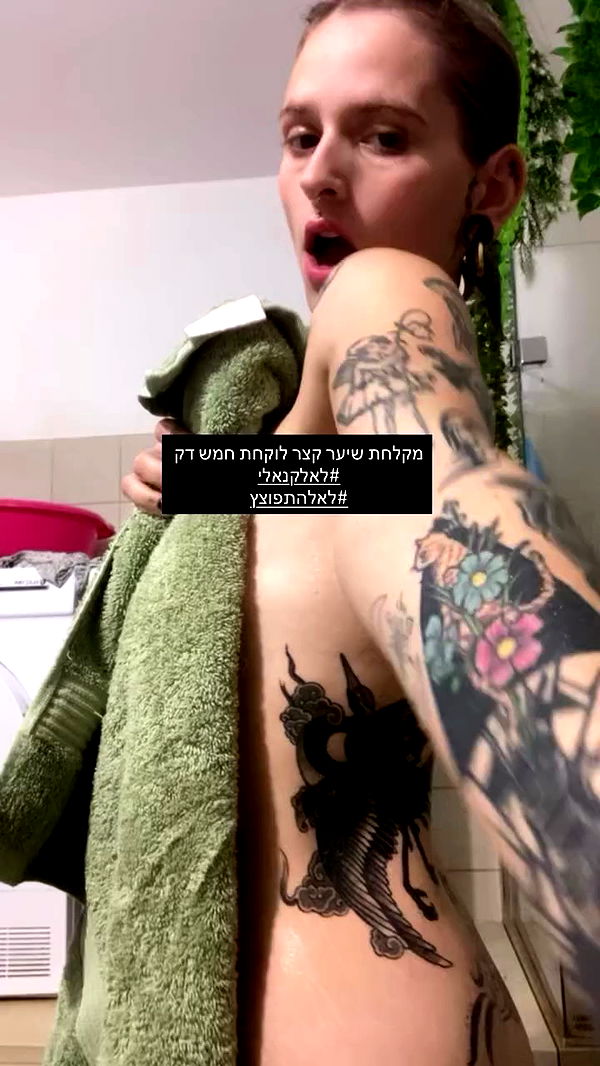 shanikaneko archive video preview