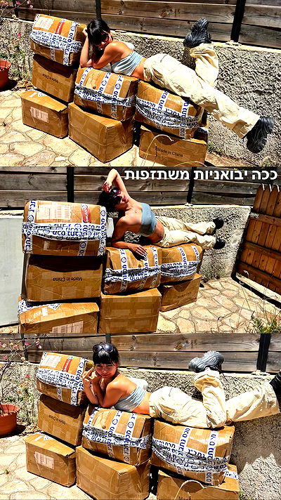 yam_adler yam_adler archive video