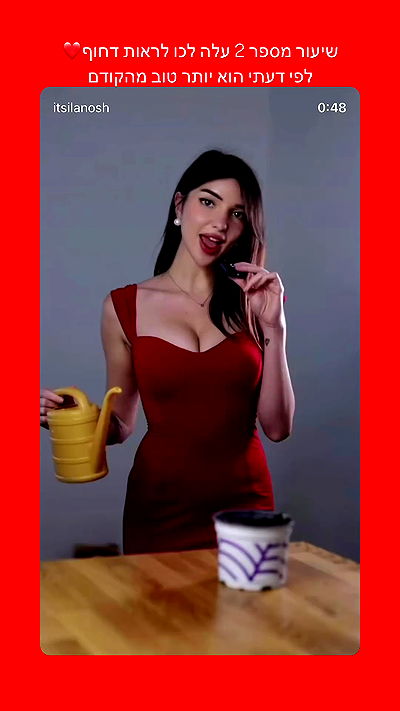 itsilanosh itsilanosh archive video