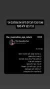 noy__erel Altpins Profile Picture