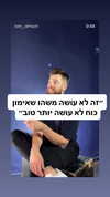 ben_zemach Altpins Profile Picture