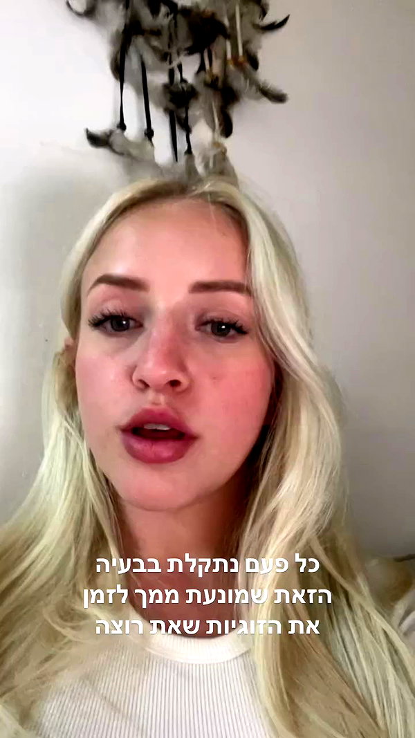 hilla.sela archive video preview
