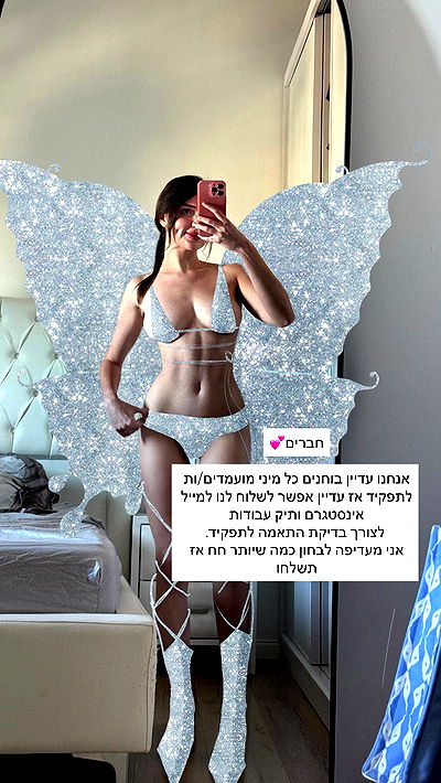 itsilanosh itsilanosh archive video