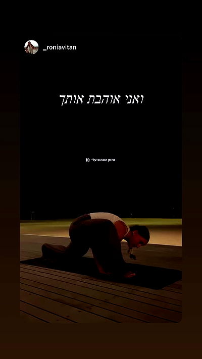 liad.arazi liad.arazi archive video