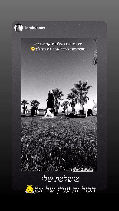 liad.arazi liad.arazi archive video