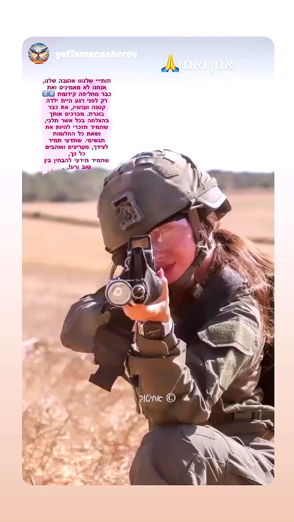 shaniii.1 archive video preview