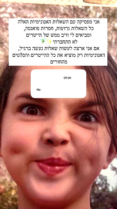 itsilanosh itsilanosh archive video