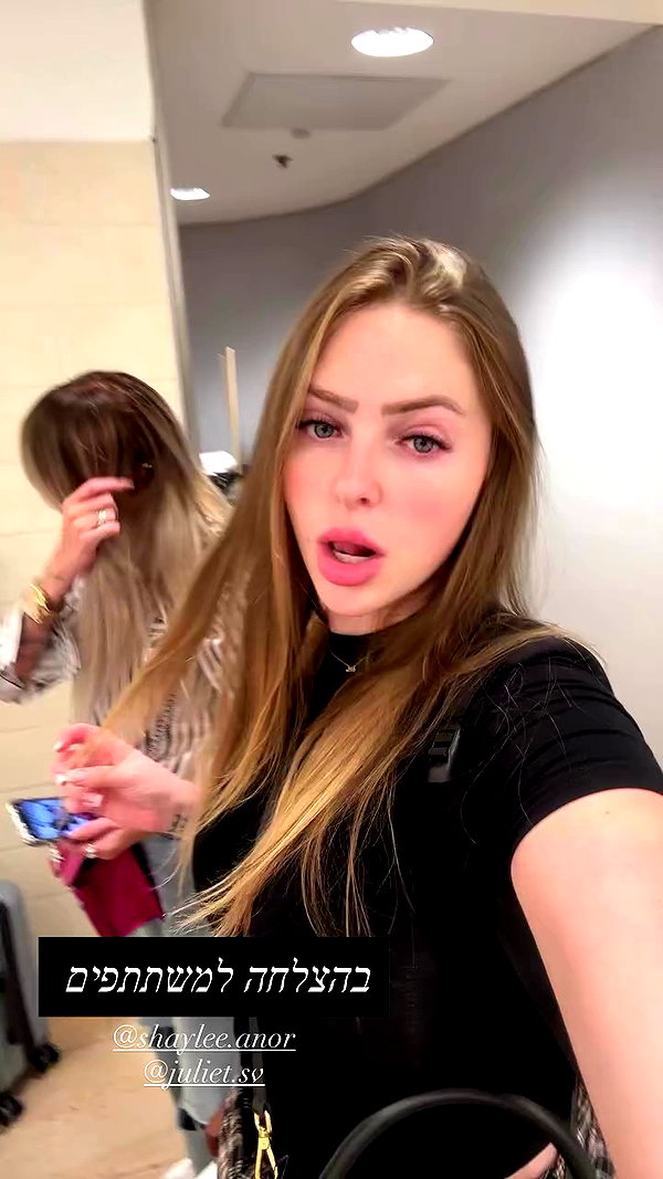 yana_esa archive video preview