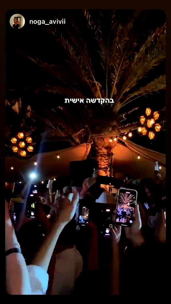 noa_mendel_ archive video preview