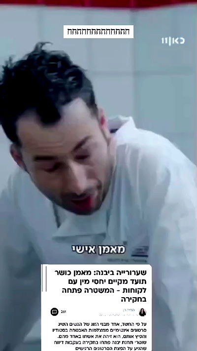 itsilanosh itsilanosh archive video