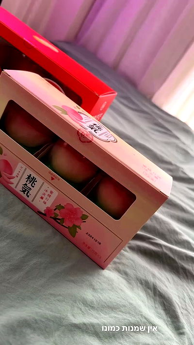 biton__adi biton__adi archive video