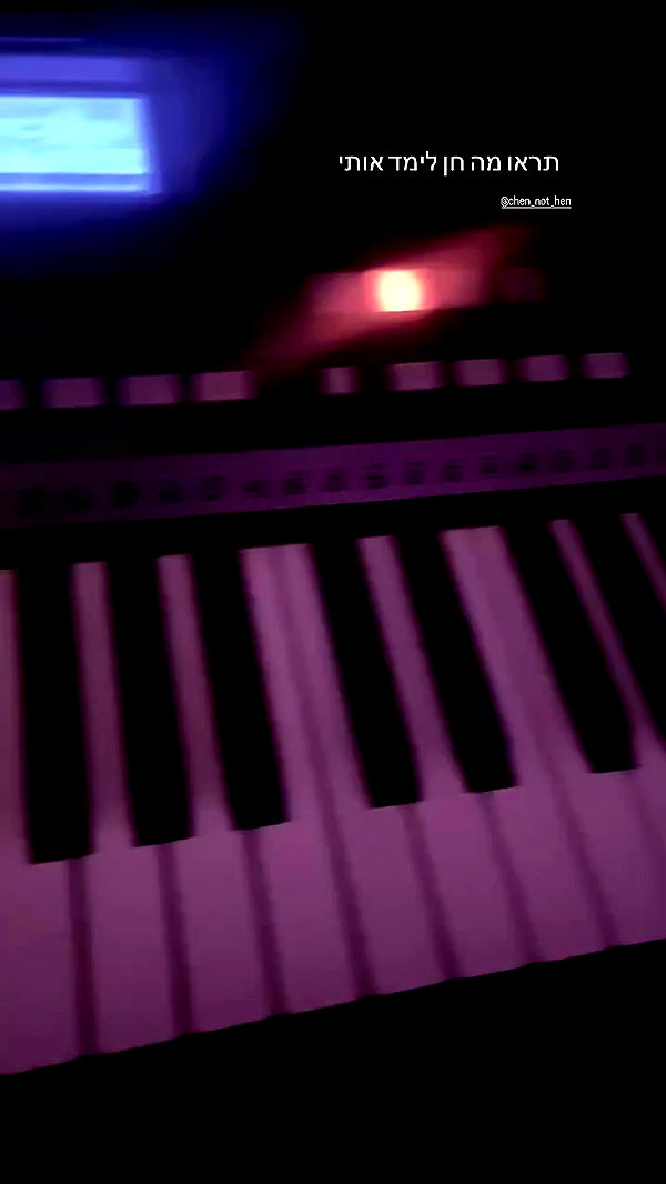 biton__adi archive video preview