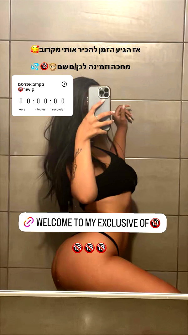 rebecka_tsadok archive video preview