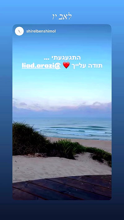 liad.arazi liad.arazi archive video