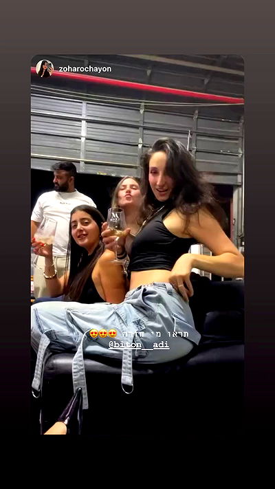 biton__adi biton__adi archive video