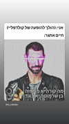 elohim_adirim Altpins Profile Picture