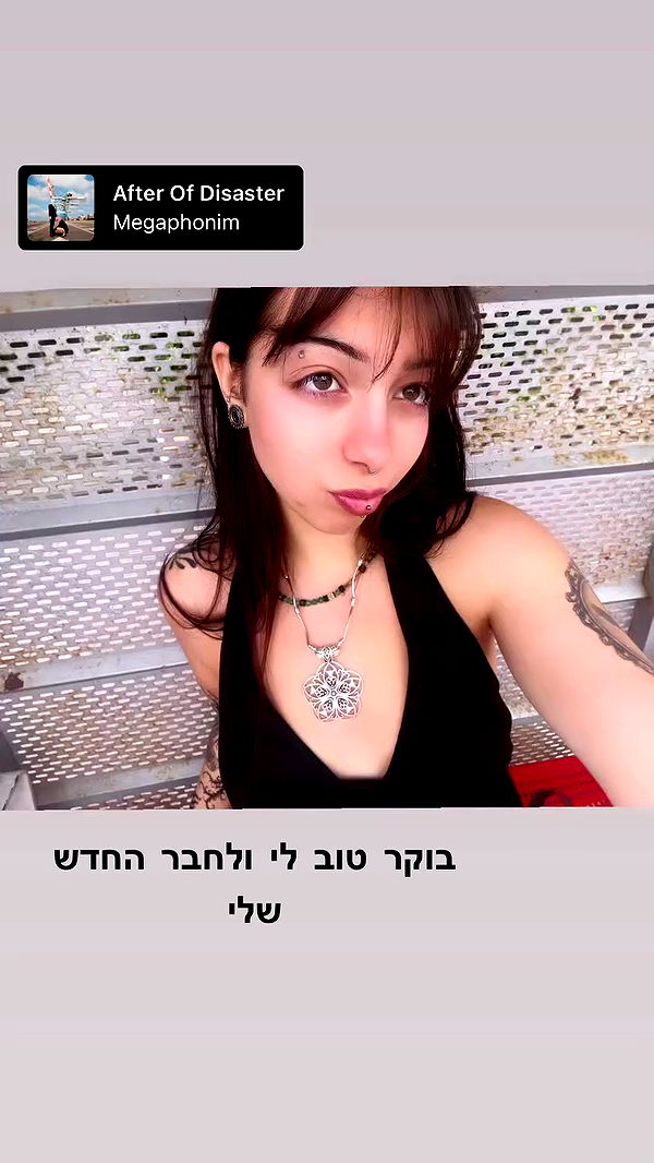 romy_lavi archive video preview