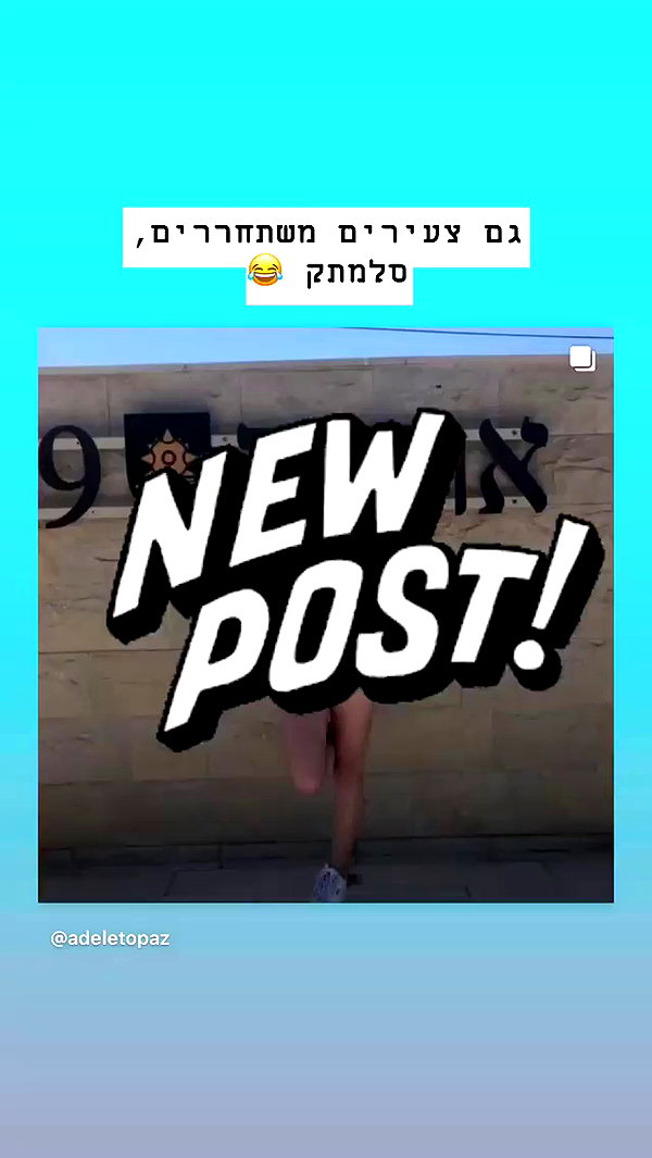 adeletopaz archive video preview