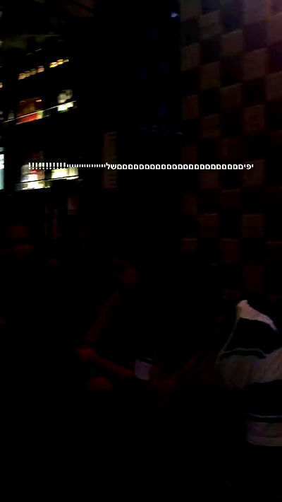 yaelxyazdi yaelxyazdi archive video